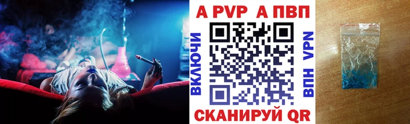 А ПВП Crystall Дмитриев