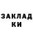 Метадон methadone Sid Su
