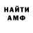 КЕТАМИН VHQ Snow Kid