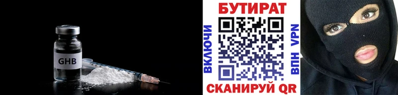 маркетплейс формула  Дмитриев  Бутират 1.4BDO 