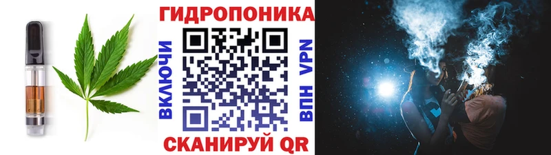 Еда ТГК конопля  Дмитриев 