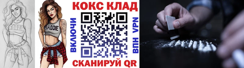 Cocaine Fish Scale  Дмитриев 