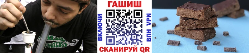 Гашиш Cannabis  МЕГА вход  Дмитриев  купить наркотики цена 