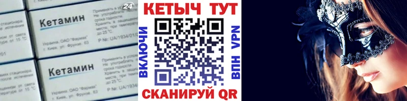 дарнет шоп  Дмитриев  Кетамин VHQ 