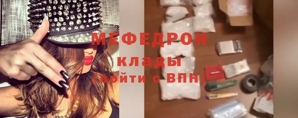 мдпв Гусиноозёрск