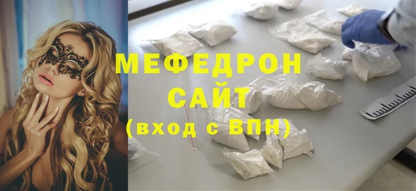 мдпв Гусиноозёрск
