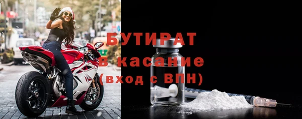 альфа пвп Сясьстрой