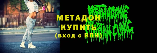 мефедрон VHQ Щигры