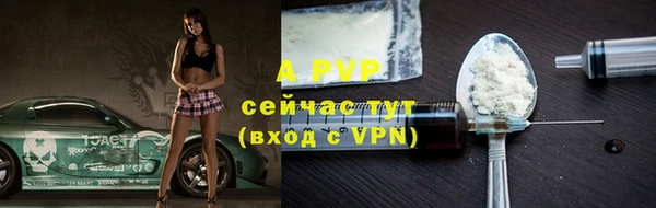 мдпв Гусиноозёрск
