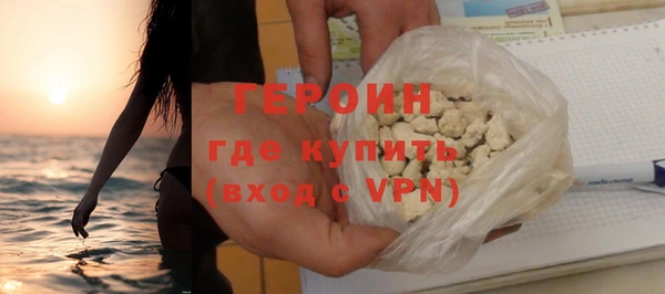 мдпв Гусиноозёрск