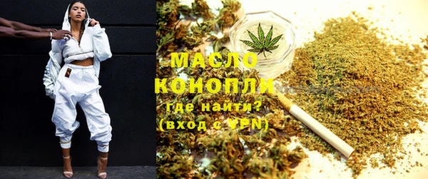 меф VHQ Красноперекопск