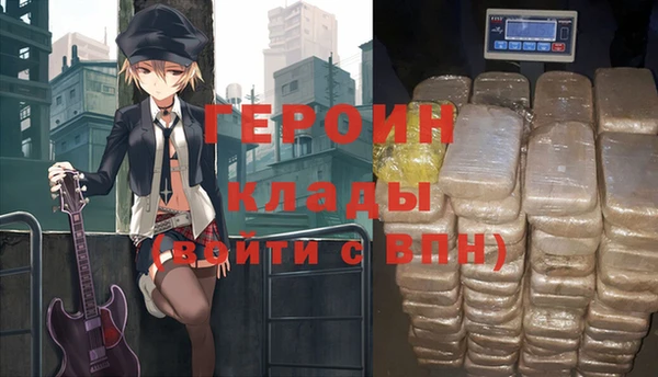 мдпв Гусиноозёрск
