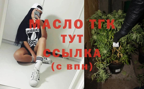 мдпв Гусиноозёрск
