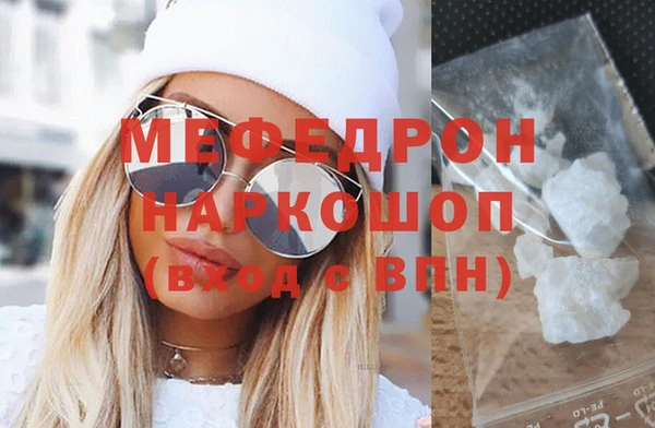 мдпв Гусиноозёрск