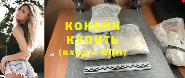 тгк Краснотурьинск