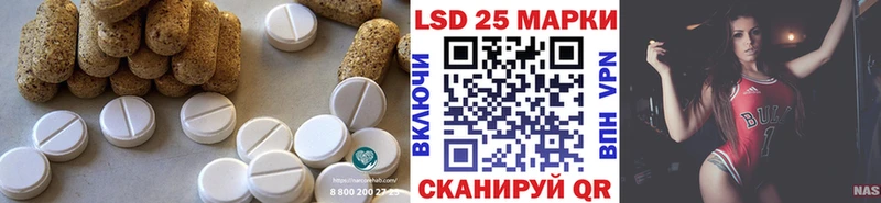 Лсд 25 экстази кислота  Дмитриев 