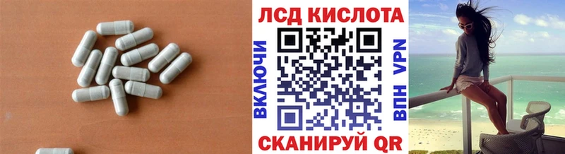 ЛСД экстази ecstasy Дмитриев