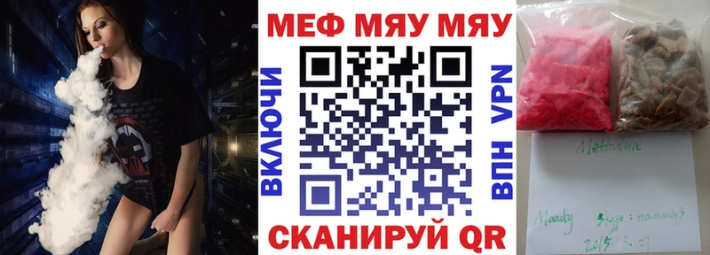 Мефедрон VHQ  Дмитриев 