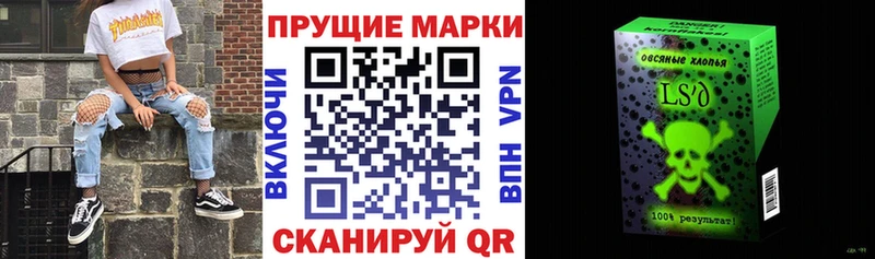 Наркотические марки 1,5мг  Дмитриев 