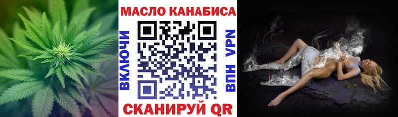 закладки  Дмитриев  ТГК концентрат 