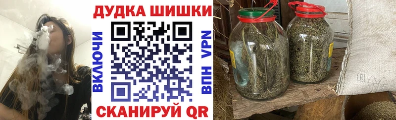 МЕГА зеркало  Дмитриев  Бошки марихуана план 